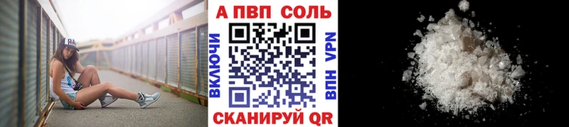 Alfa_PVP VHQ  наркотики  Королёв 