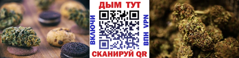 Печенье с ТГК марихуана  магазин продажи наркотиков  kraken ссылки  Королёв 