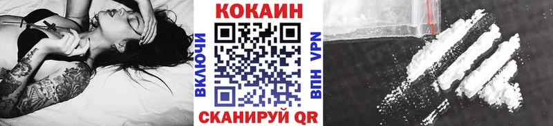 Cocaine Эквадор  где купить наркотик  Королёв 