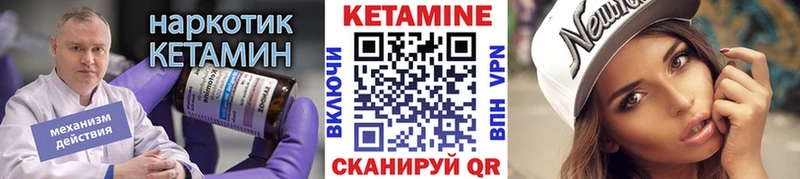 магазин продажи   Королёв  КЕТАМИН VHQ 