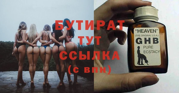 стафф Горнозаводск