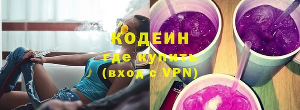 тгк Гусиноозёрск