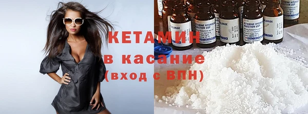 каннабис Горно-Алтайск