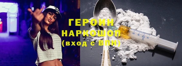 стафф Горнозаводск