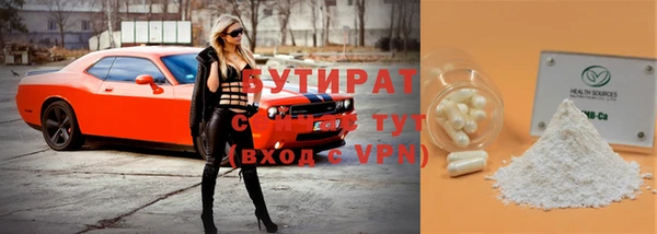 стафф Гусь-Хрустальный