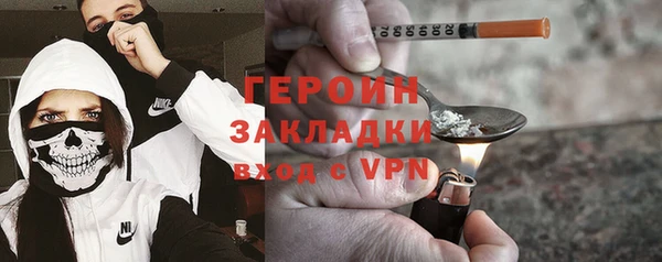 каннабис Горно-Алтайск