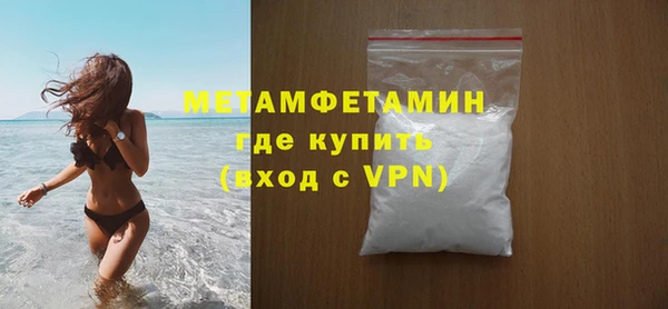 стафф Горнозаводск