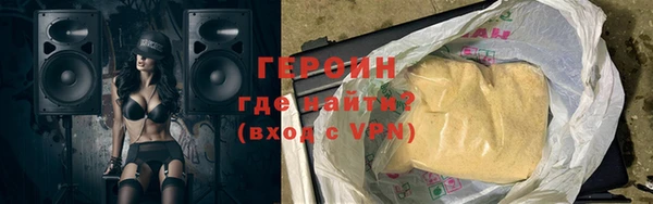 стафф Горнозаводск