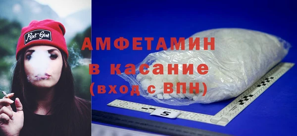 скорость mdpv Гусев