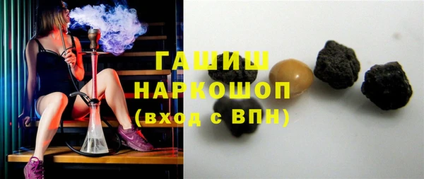 тгк Гусиноозёрск