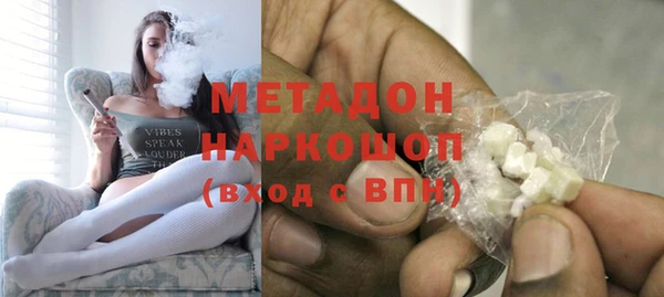метадон Горняк