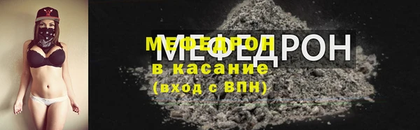 метадон Горняк