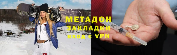 стафф Горнозаводск