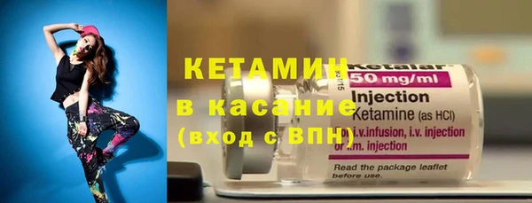 метадон Горняк