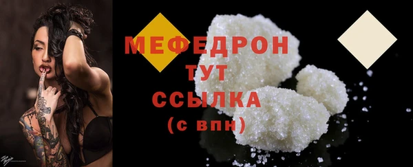 метадон Горняк