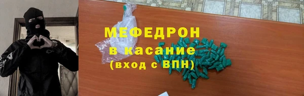 каннабис Горно-Алтайск