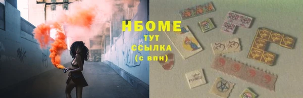 метадон Горняк