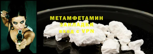 тгк Гусиноозёрск