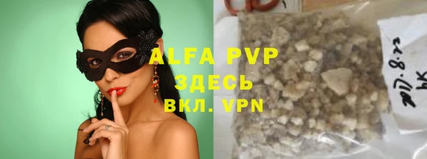 стафф Горнозаводск