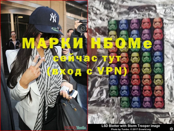 тгк Гусиноозёрск