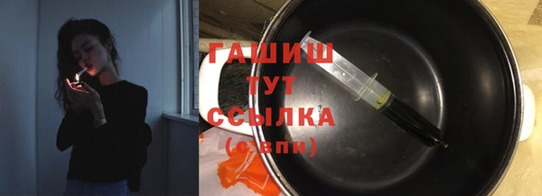 метадон Горняк