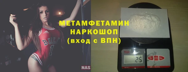 скорость mdpv Гусев