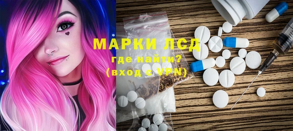 каннабис Горно-Алтайск