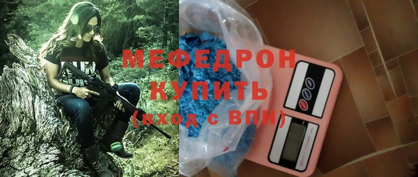 тгк Гусиноозёрск