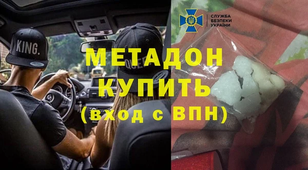 каннабис Горно-Алтайск