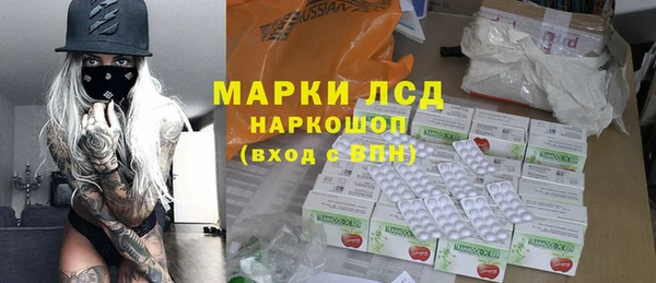стафф Гусь-Хрустальный