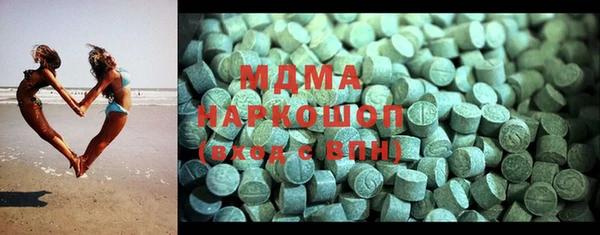 стафф Гусь-Хрустальный