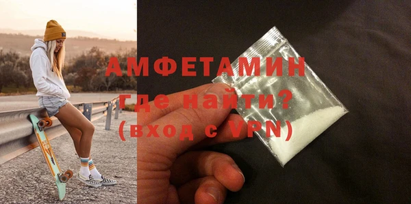 стафф Горнозаводск