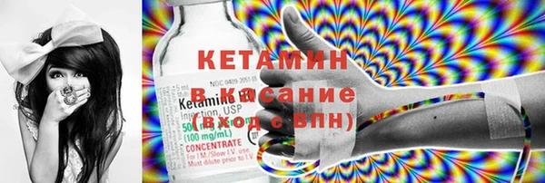 стафф Горнозаводск