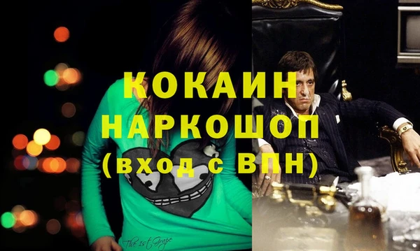 метадон Горняк