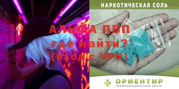 стафф Горнозаводск
