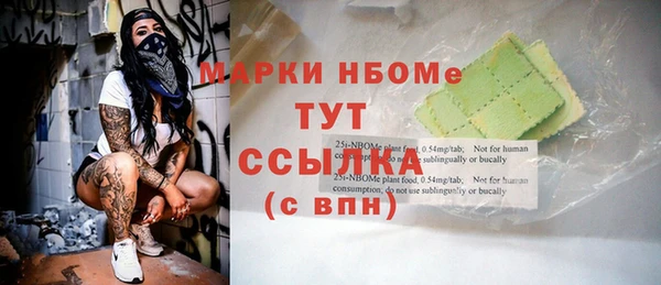 стафф Гусь-Хрустальный