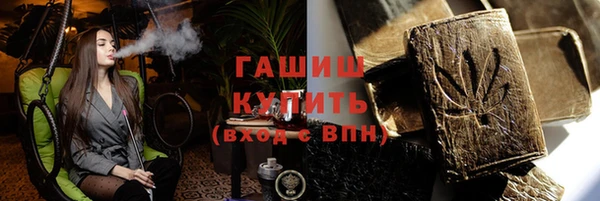 стафф Горнозаводск