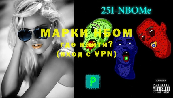 метадон Горняк