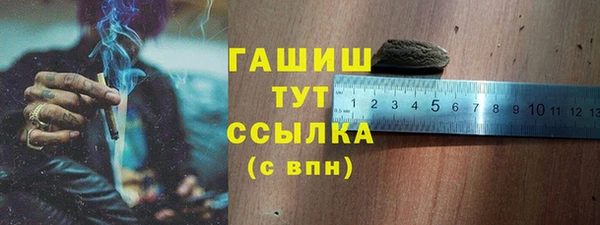 метадон Горняк