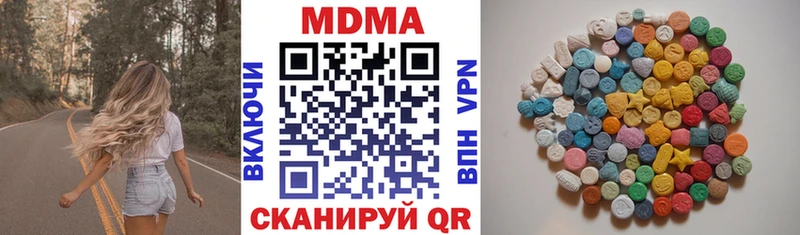 MDMA молли Королёв