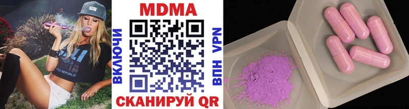 MDMA кристаллы купить наркотик Королёв