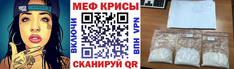 продажа наркотиков  Королёв  Мефедрон кристаллы 