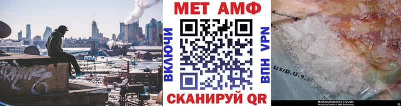 МЕТАМФЕТАМИН Декстрометамфетамин 99.9%  цены наркотик  Королёв 