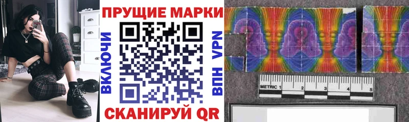 Марки N-bome 1,5мг  что такое   Королёв 