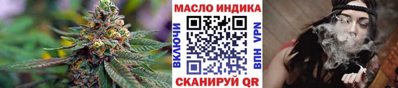 даркнет сайт  Королёв  ссылка на мегу онион  ТГК вейп с тгк 