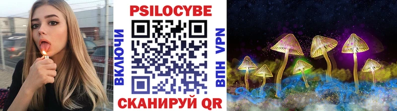 Галлюциногенные грибы MAGIC MUSHROOMS  Королёв 