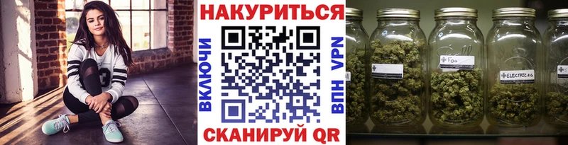 MEGA онион  Королёв  МАРИХУАНА OG Kush  как найти закладки 